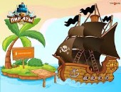Пираты: Морские Псы